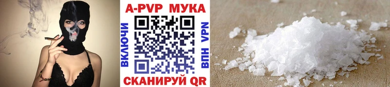 darknet какой сайт  хочу наркоту  Кстово  A-PVP Соль 