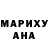БУТИРАТ GHB Mary Holmann