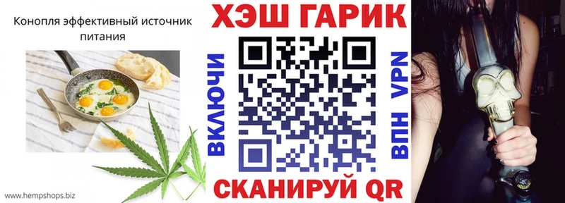 Canna-Cookies конопля Кстово