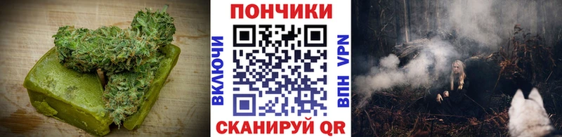 Печенье с ТГК конопля  Кстово 