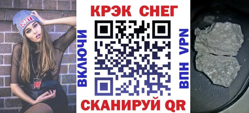 Cocaine Перу  ОМГ ОМГ ТОР  Кстово 