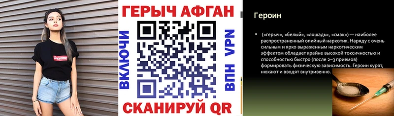 Героин герыч  Кстово 