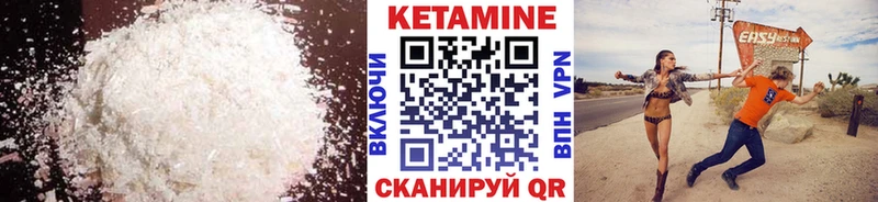 как найти   Кстово  OMG маркетплейс  Кетамин VHQ 