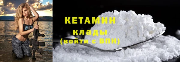альфа пвп Зеленокумск