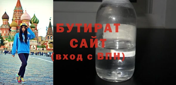 гидропоника Балабаново