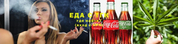 марихуана Балахна