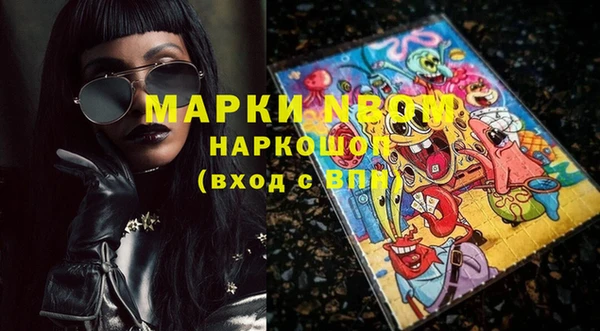 марихуана Балахна