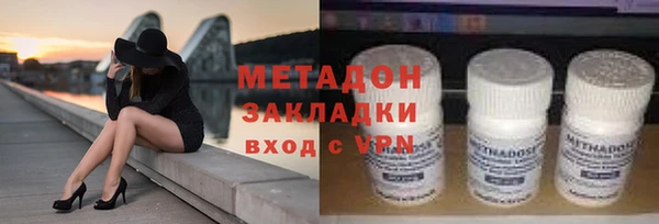 марихуана Балахна