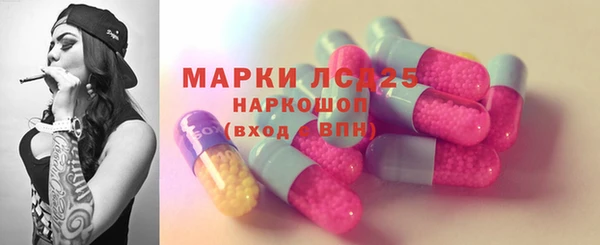 марихуана Балахна