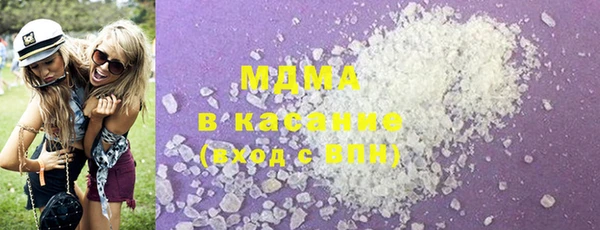 марихуана Балахна