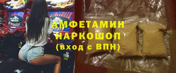 марихуана Балахна