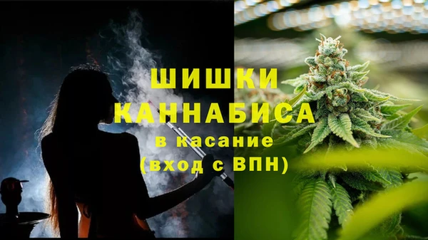 марихуана Балахна