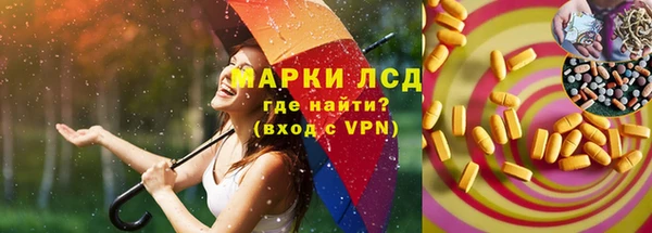 мяу мяу кристалл Инта