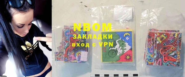 Альфа ПВП Ельня