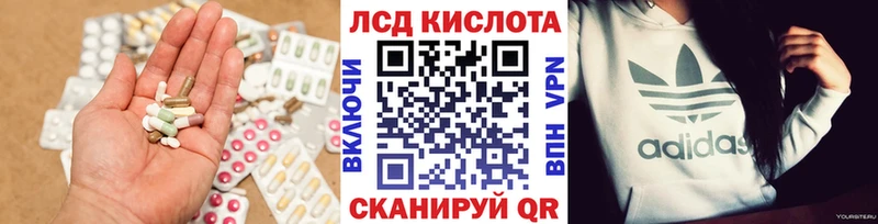 купить   Кстово  Лсд 25 экстази ecstasy 