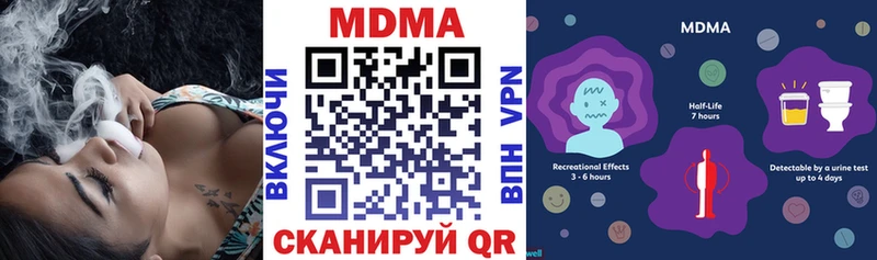 MDMA кристаллы  Кстово 