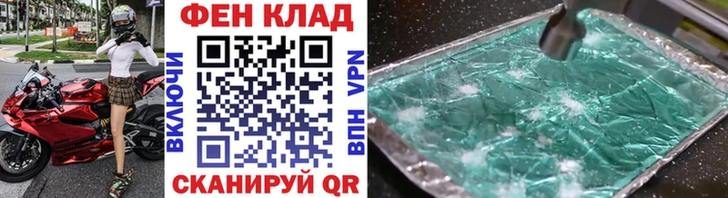 Первитин пудра  Кстово 