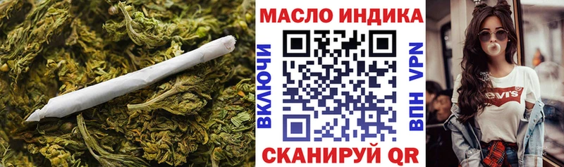 Дистиллят ТГК THC oil  площадка какой сайт  Кстово  сколько стоит 